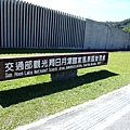 DSCF5508.JPG