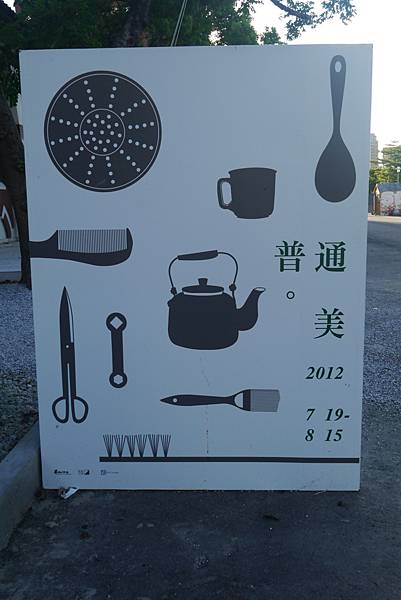 P1010490.JPG