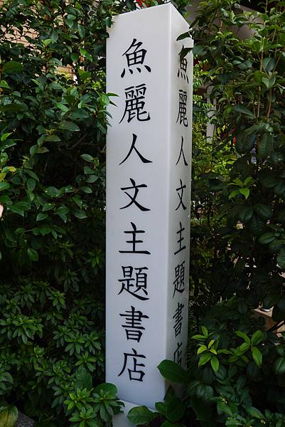 P1030513.JPG