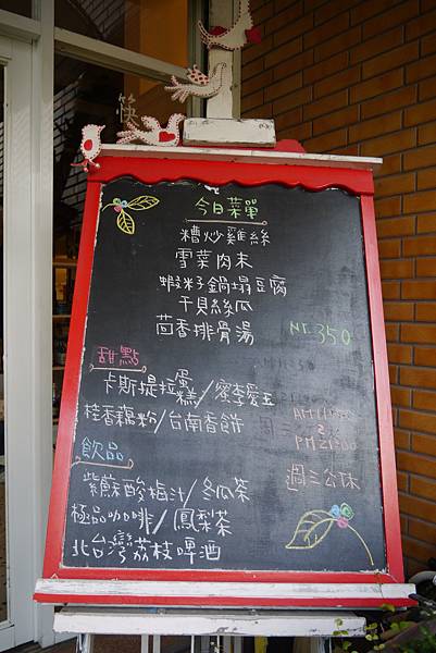 P1030524.JPG