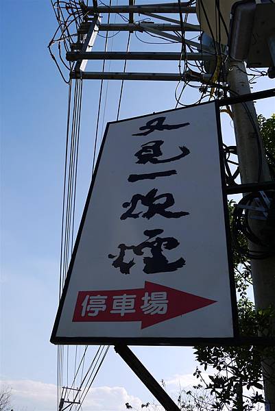P1060423.JPG