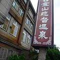 P1100649.JPG