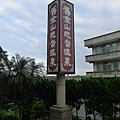 P1100628.JPG