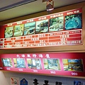 P1100634.JPG