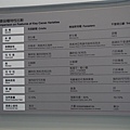 P1050029.JPG