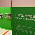 P1050138.JPG