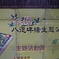 P1050346.JPG
