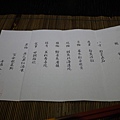 P1060058.JPG