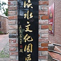 P1080605.JPG