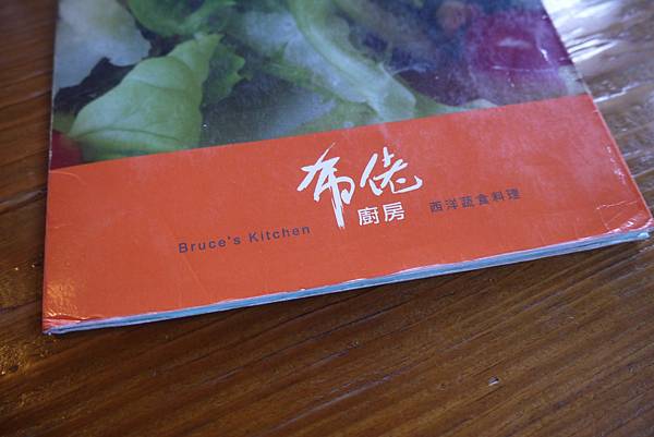P1090094.JPG