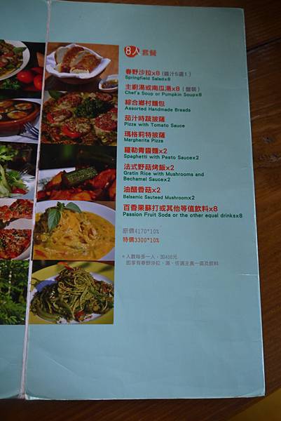 P1090097.JPG