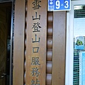 P1120812.JPG