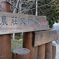 P1120913.JPG
