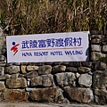 P1130165.JPG