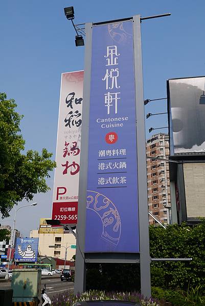 P1330729.JPG