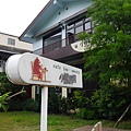 P1220184.JPG