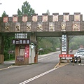 DSCF0389.JPG