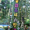 DSCF0404.JPG