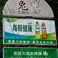 DSCF0438.JPG
