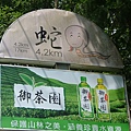 DSCF0442.JPG