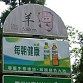 DSCF0458.JPG