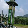 DSCF0554.JPG