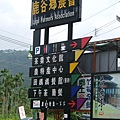 DSCF0558.JPG