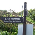 DSCF1463.JPG