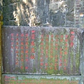 DSCF1505.JPG