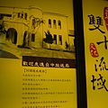 DSCF1654.JPG