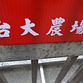 DSCF2006.JPG