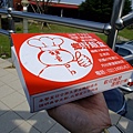 DSCF3018.JPG