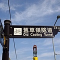 DSCF3036.JPG