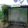 DSCF3632.JPG