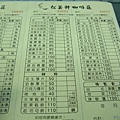 4a2cc333da197.jpg