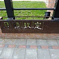 4a2cd50121b37.jpg
