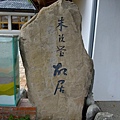 4a2cd505cdbaa.jpg