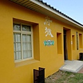 4a2cd530188f0.jpg