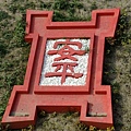 4a2cd5bf9fb14.jpg