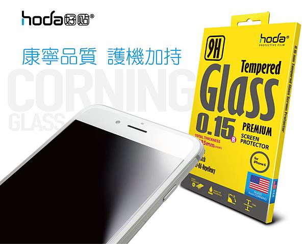 CorningGlass_1400-01