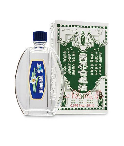 白花油 White Flower Oil Medicated Ointment Oils Water Bottle Fiji Water Bottle