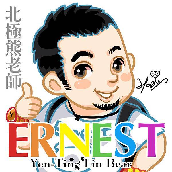 45-Ernest北極熊老師-名人肖像-越南東莞擔任英文教師-大頭照.jpg