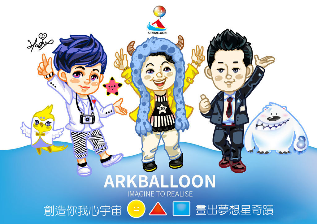 亞克布倫ARKBALLOON-團體照.jpg