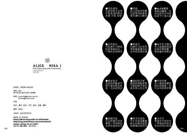 ALICE MISA心夢故事本01-173~174.jpg
