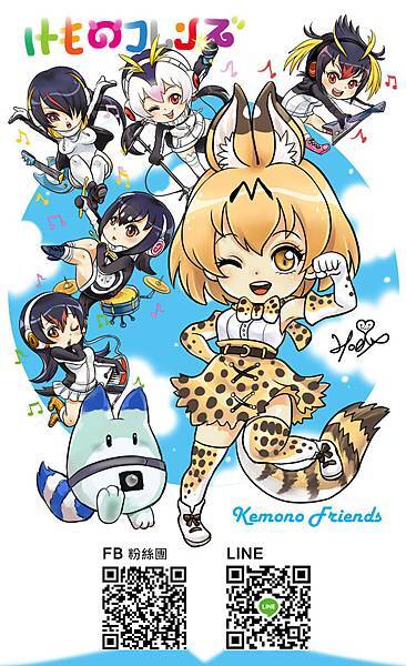 FF30開拓動漫祭-動物朋友KEMONO FRIENDS-藪貓與JAPARI PARK的企鵝偶像-Hoelex浩理斯