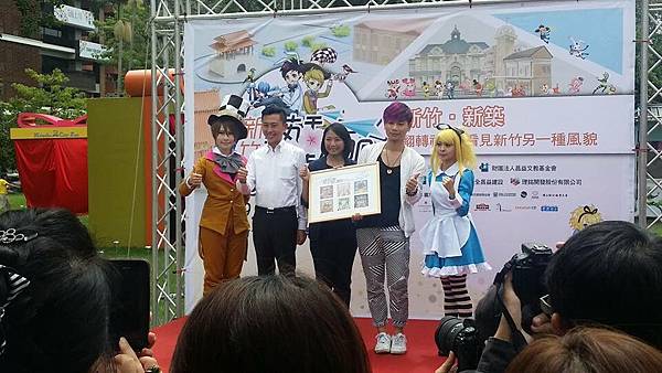 【HOELEX心夢少女AMISA & 新竹藝動節 Art & Sport Festival】 【2015新竹藝動節HsinChu ART&SPORT Festival】開