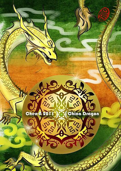 中國龍China Dragon-金龍-晨安0722.jpg