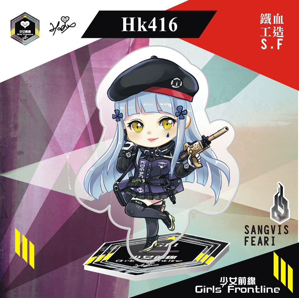 HOELEX-少女前線第一版-壓克力立牌-方型8版06.jpg