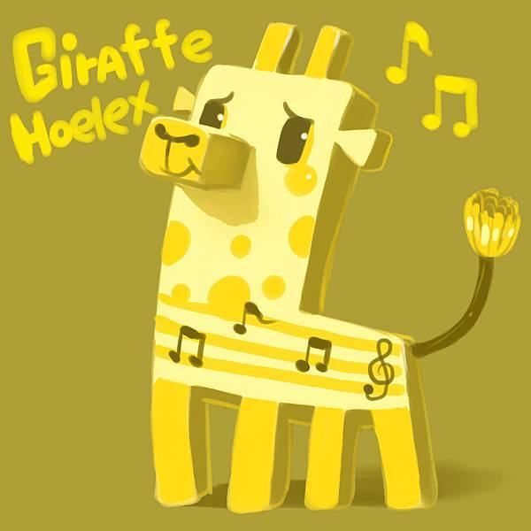 DODO方塊Giraffe音樂長頸鹿(樂樂).jpg