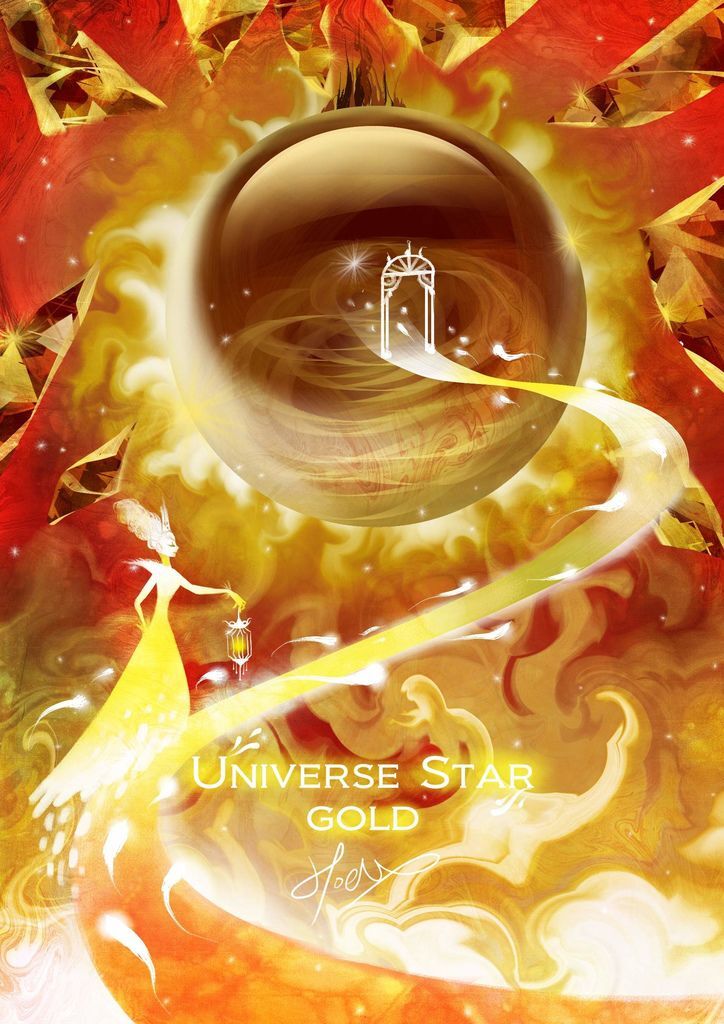 Universe Star 宇宙星球 -黃金星gold -hoelex12.jpg